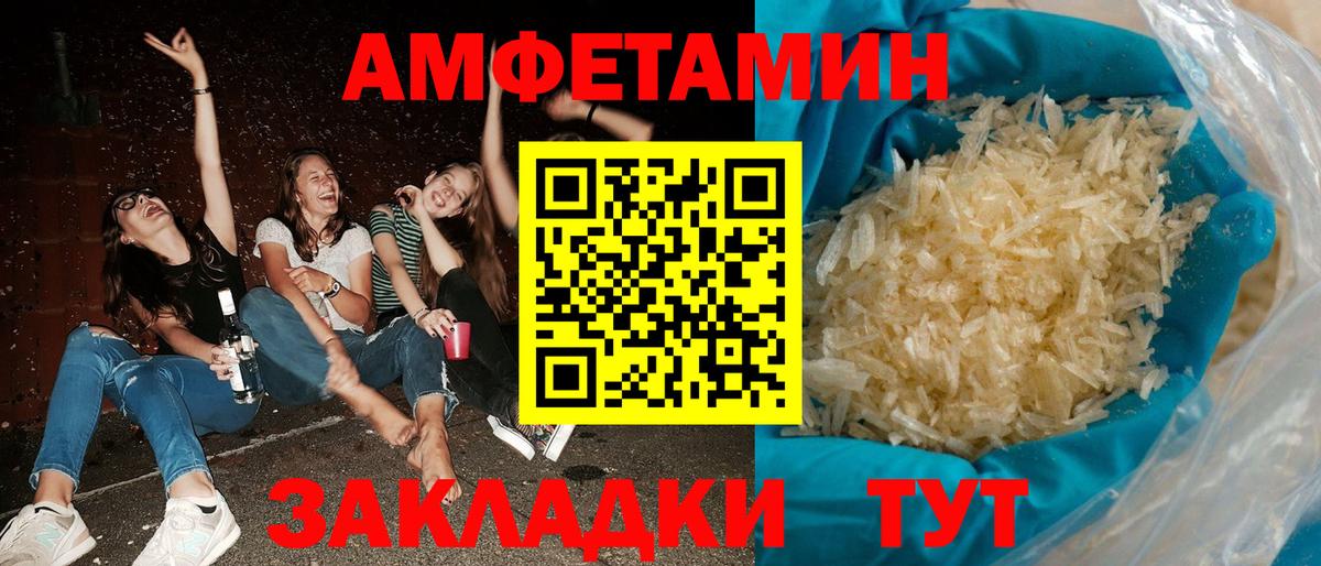 это как зайти  АМФ Premium  Вход с VPN  hydra ссылки  Кудрово  Амфетамин 