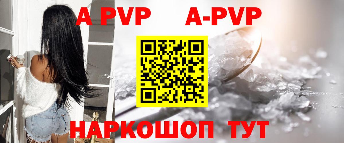 Alfa_PVP СК КРИС  Альфа ПВП крисы CK  Вход с VPN  Кудрово 