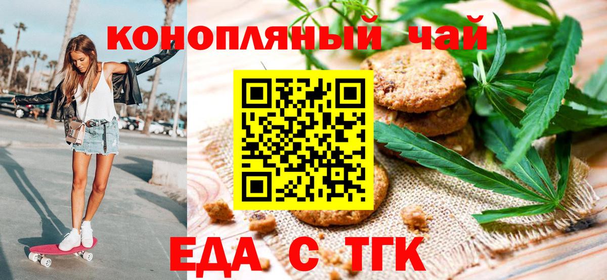 Кудрово  Canna-Cookies марихуана  Вход с VPN 
