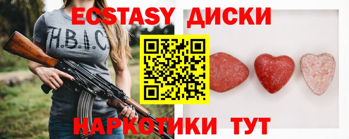 Ecstasy louis Vuitton  Ecstasy Дубай  Кудрово  Экстази  Вход с VPN 