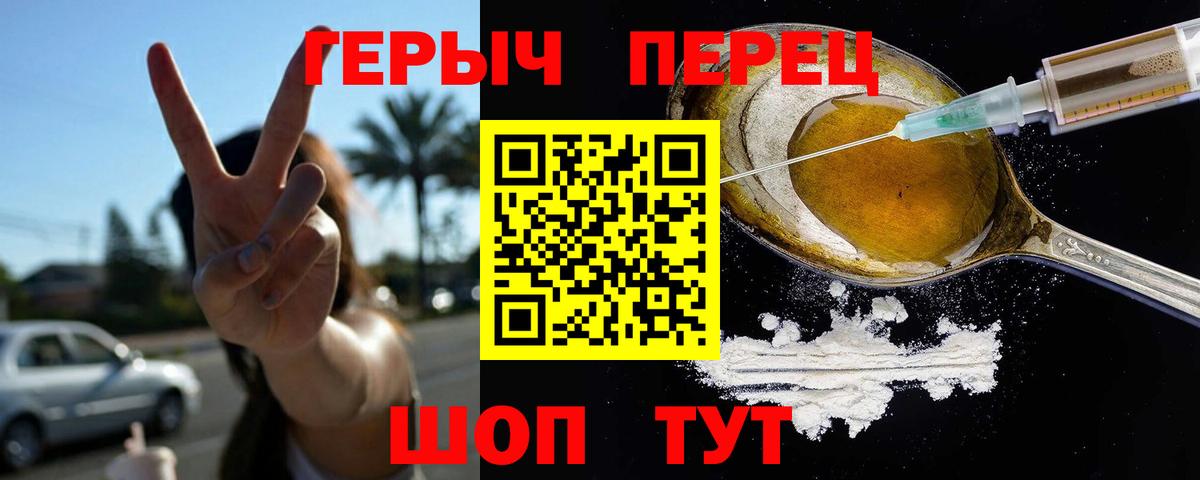 Кудрово  Героин гречка  Вход с VPN 
