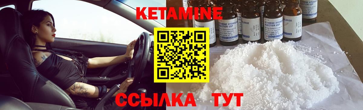 Кетамин ketamine  КЕТАМИН ketamine  Кудрово  MEGA ССЫЛКА  Вход с VPN 
