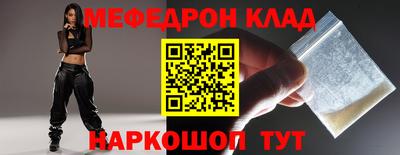 ешки Анжеро-Судженск