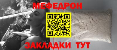 mix Ангарск