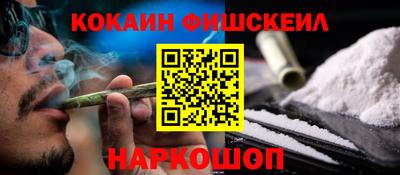 ешки Анжеро-Судженск