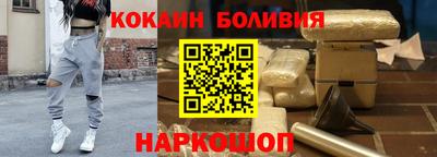 mix Ангарск