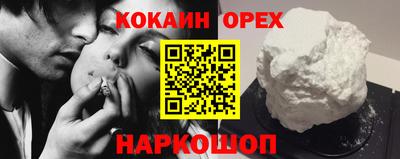 ешки Анжеро-Судженск
