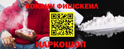 mix Ангарск