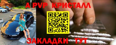 mix Ангарск