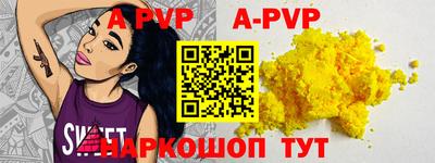 ешки Анжеро-Судженск