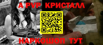 ешки Анжеро-Судженск