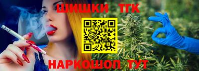 mix Ангарск