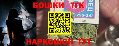 mix Ангарск