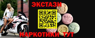 mix Ангарск
