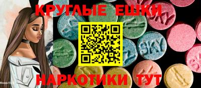 ECSTASY Анапа