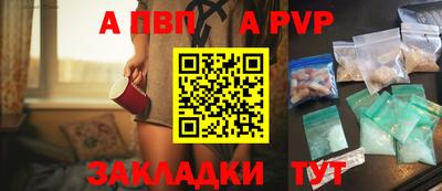 mix Ангарск