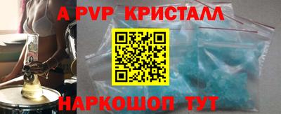 ешки Анжеро-Судженск