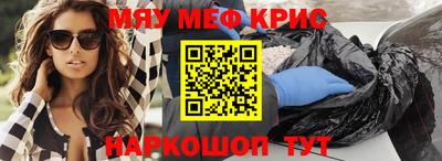 mix Ангарск