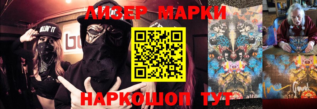 ЛСД экстази кислота Кудрово