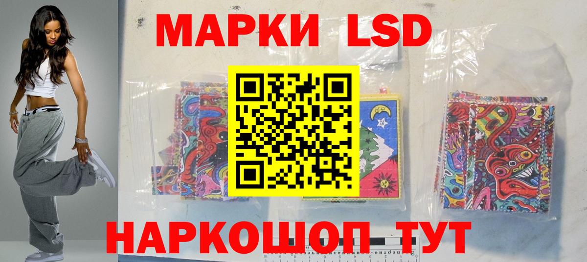 ЛСД экстази ecstasy  ЛСД экстази кислота  Вход с VPN  Кудрово 