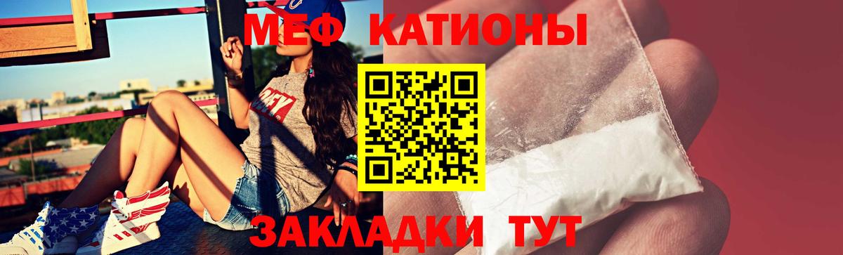 МЕФ Кудрово
