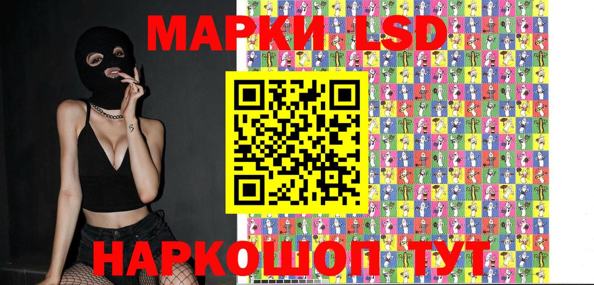 Марки N-bome 1500мкг Кудрово