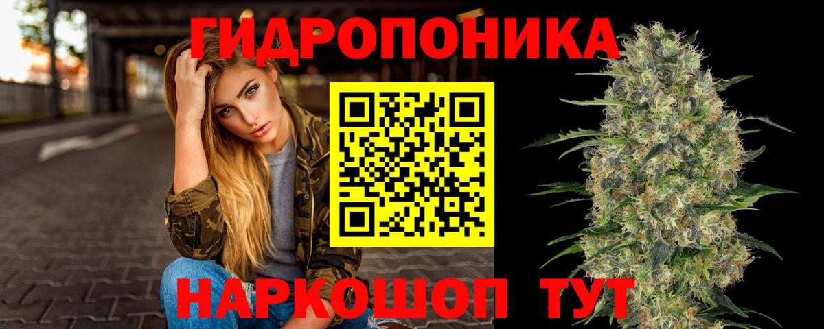 Шишки марихуана LSD WEED Кудрово