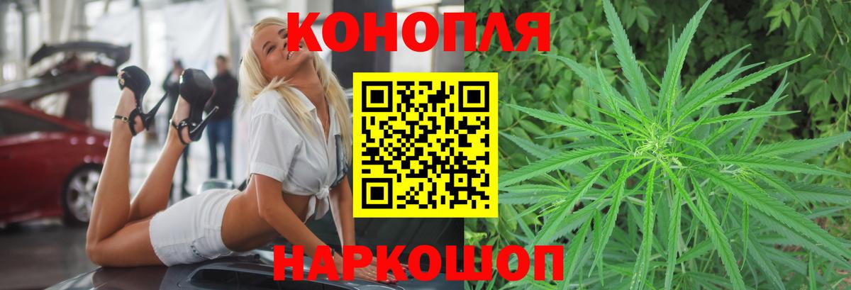 Конопля THC 21%  Канабис Amnesia  Марихуана VHQ  Кудрово  Вход с VPN 